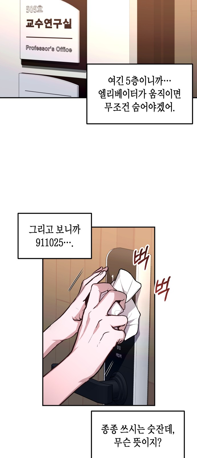 22 페이지