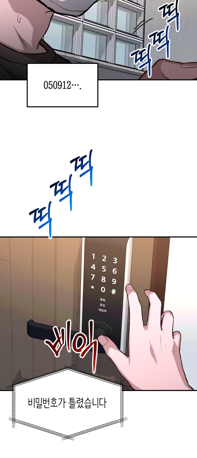26 페이지