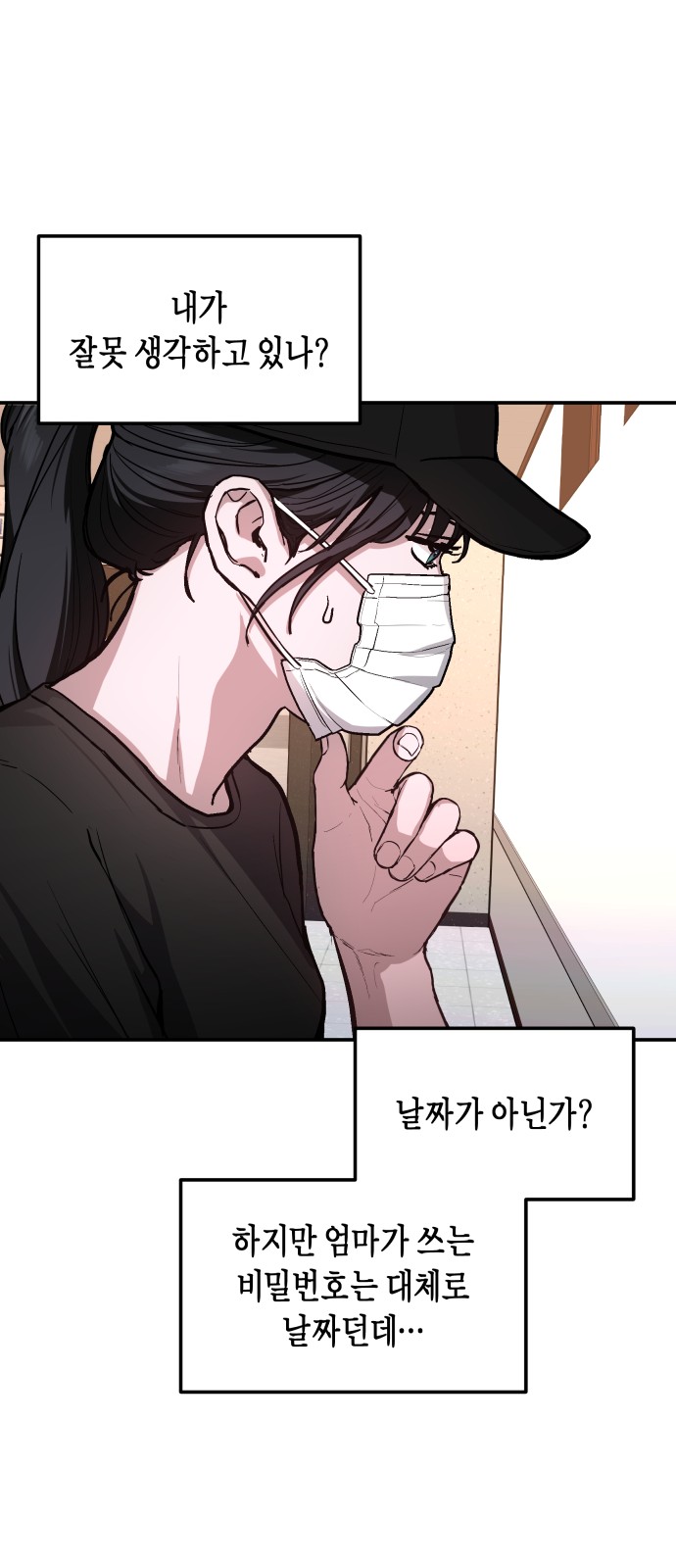 27 페이지