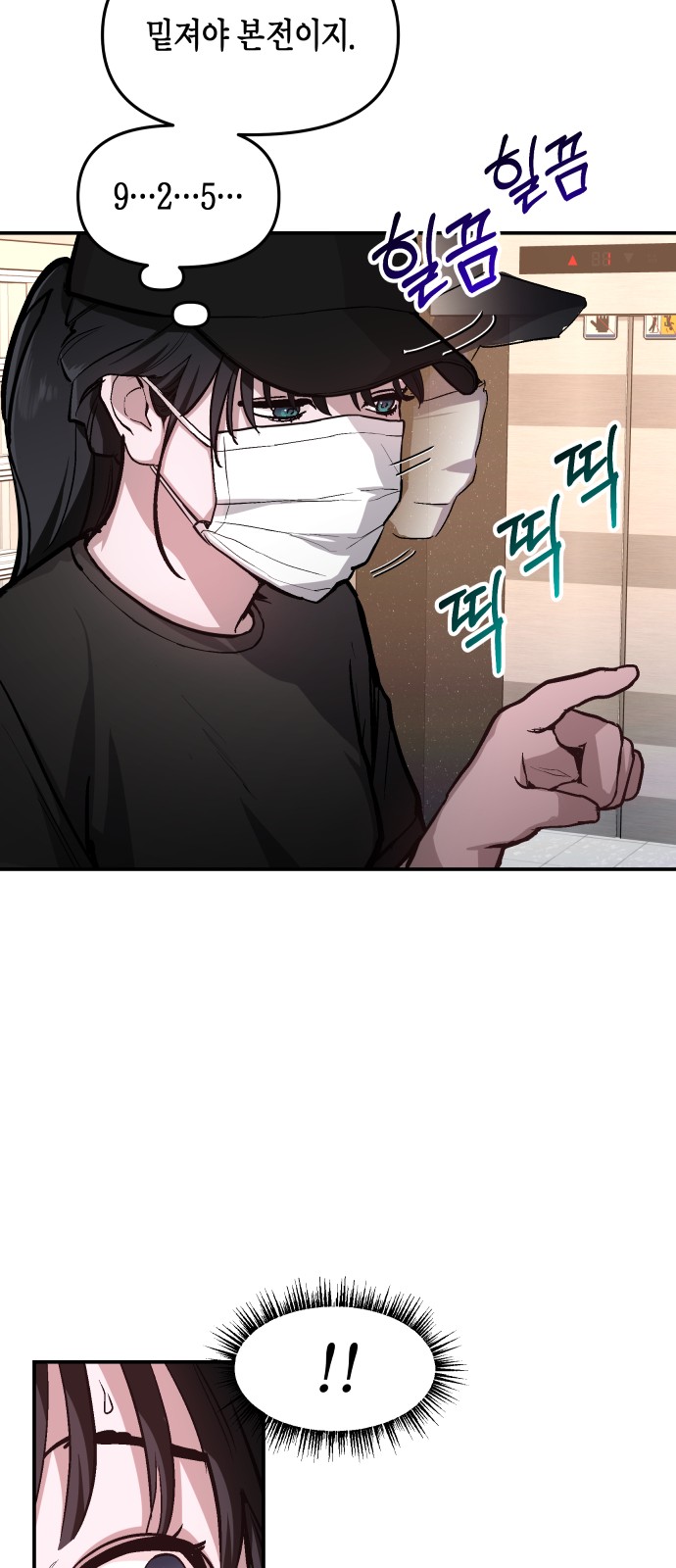 29 페이지