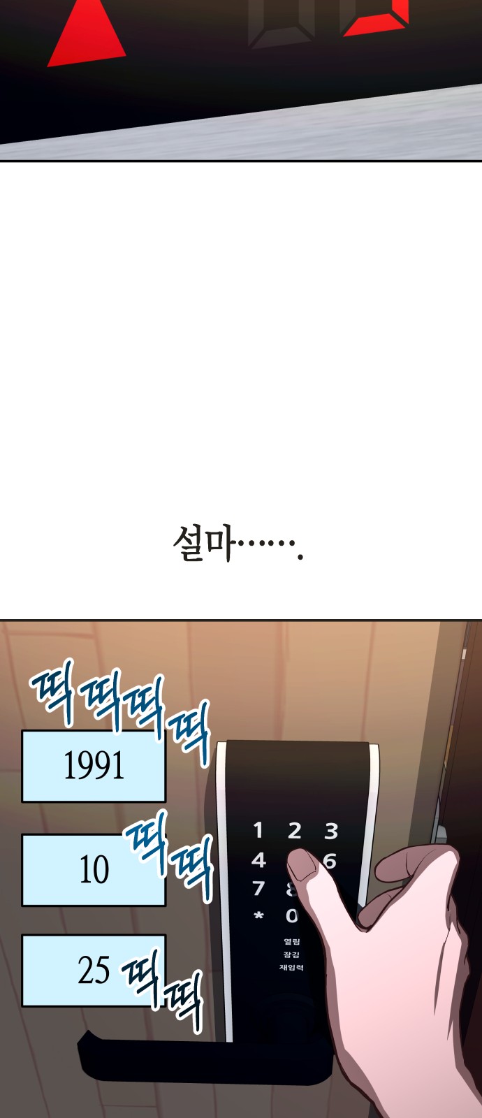 44 페이지