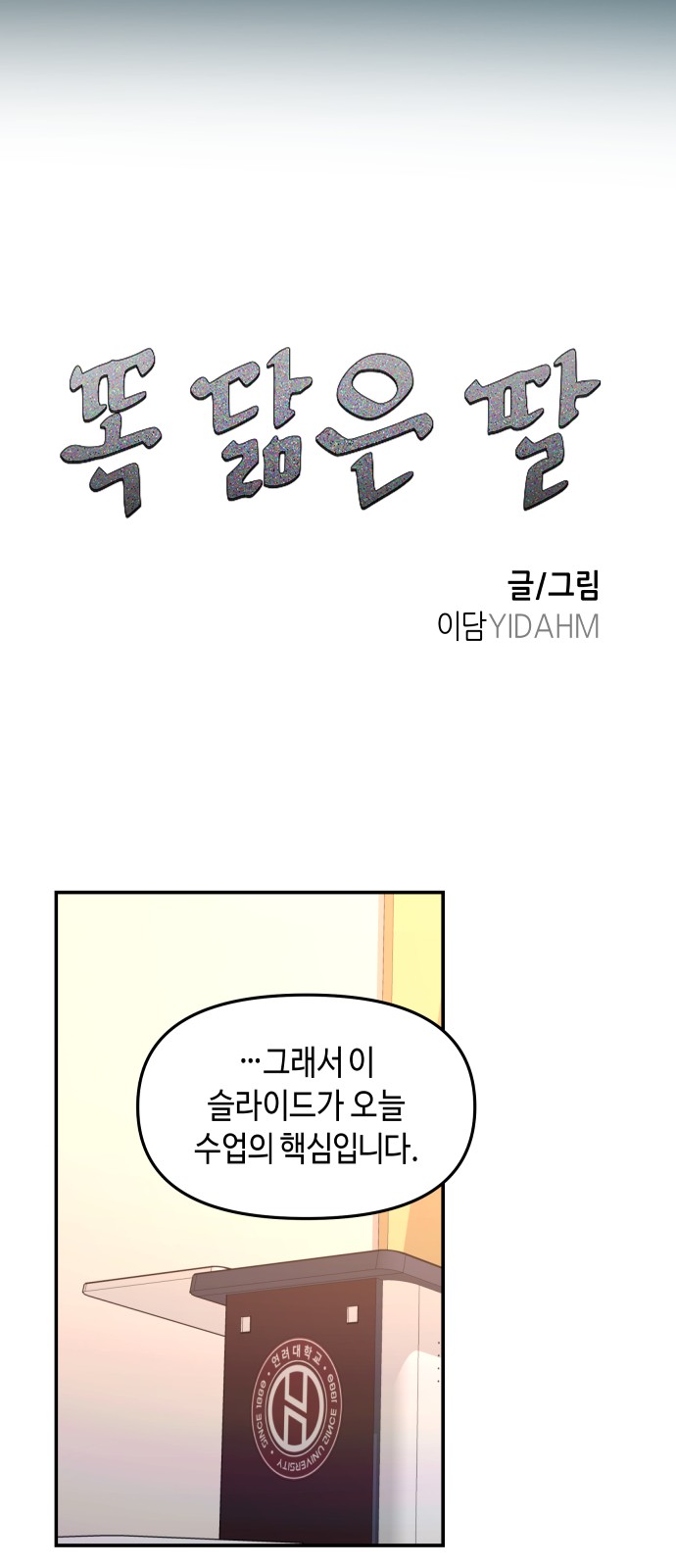 5 페이지