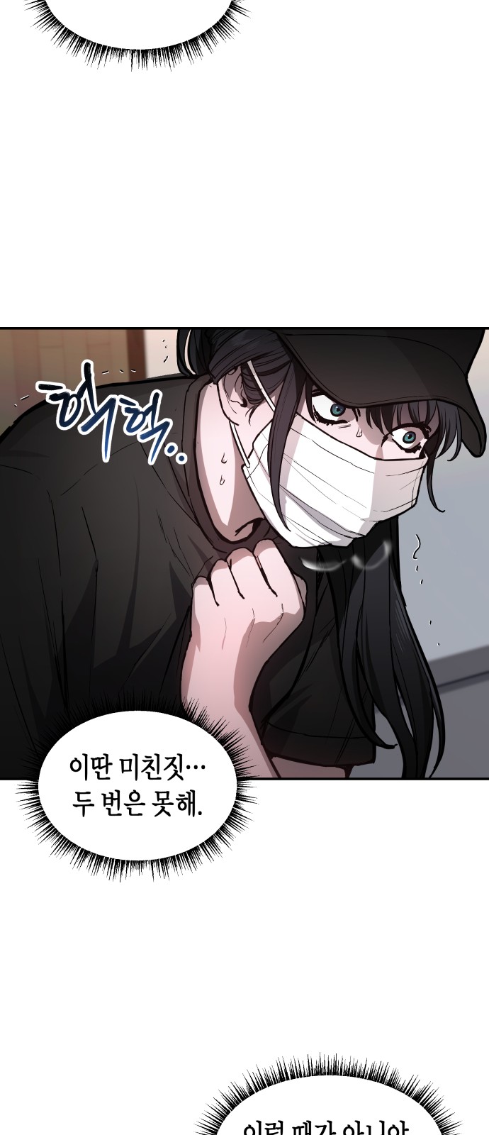 51 페이지