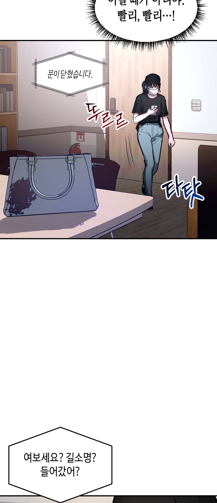 52 페이지