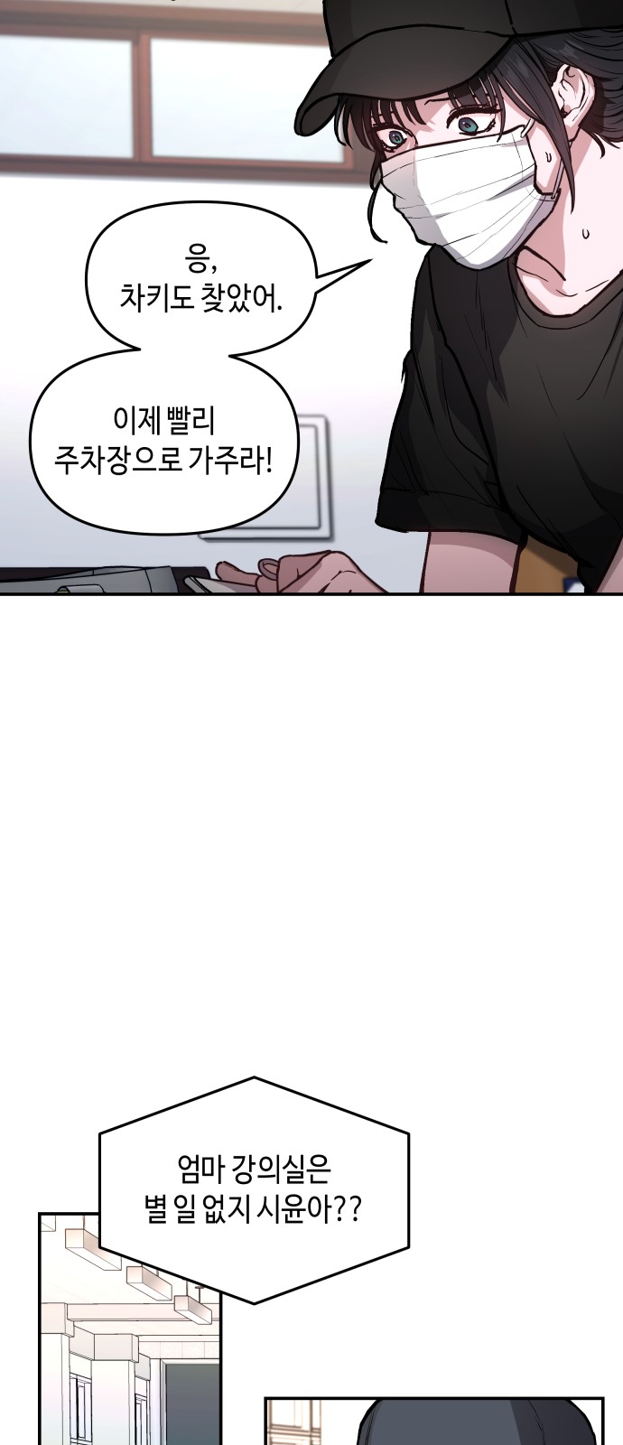 53 페이지