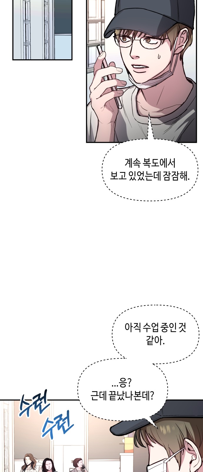 54 페이지