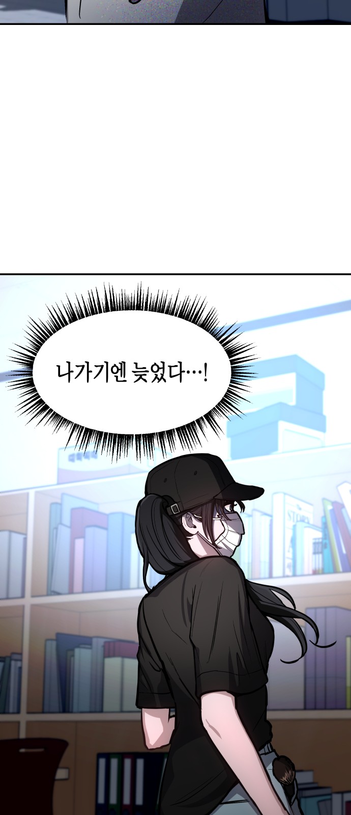 61 페이지