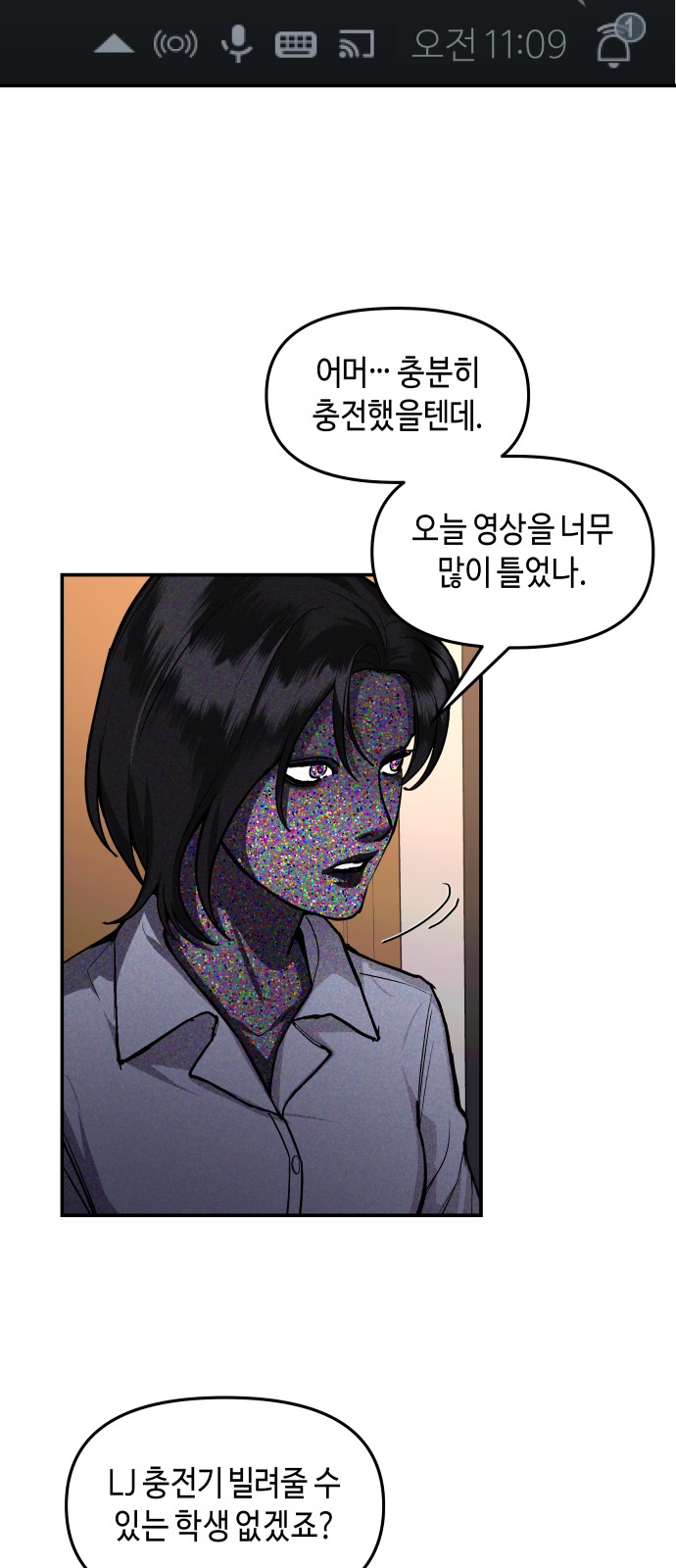 7 페이지