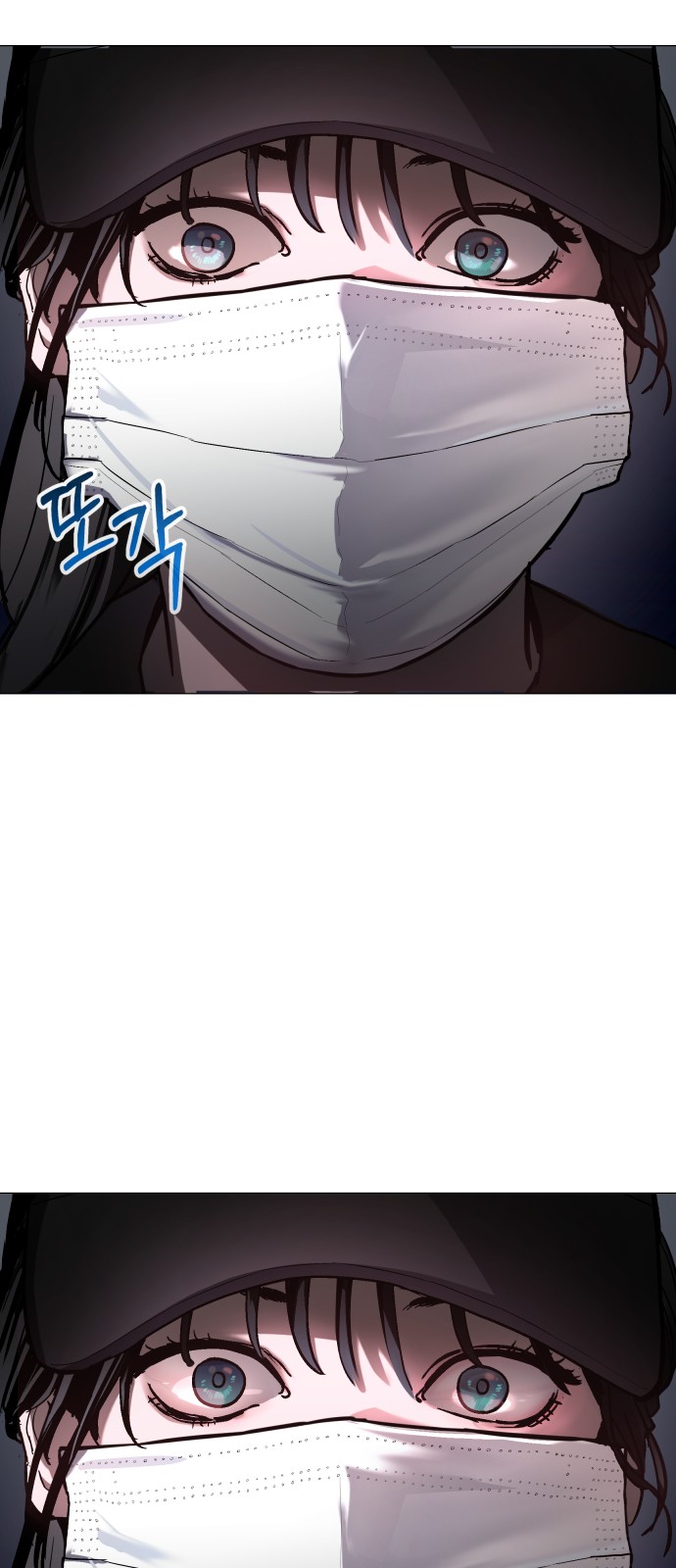 74 페이지