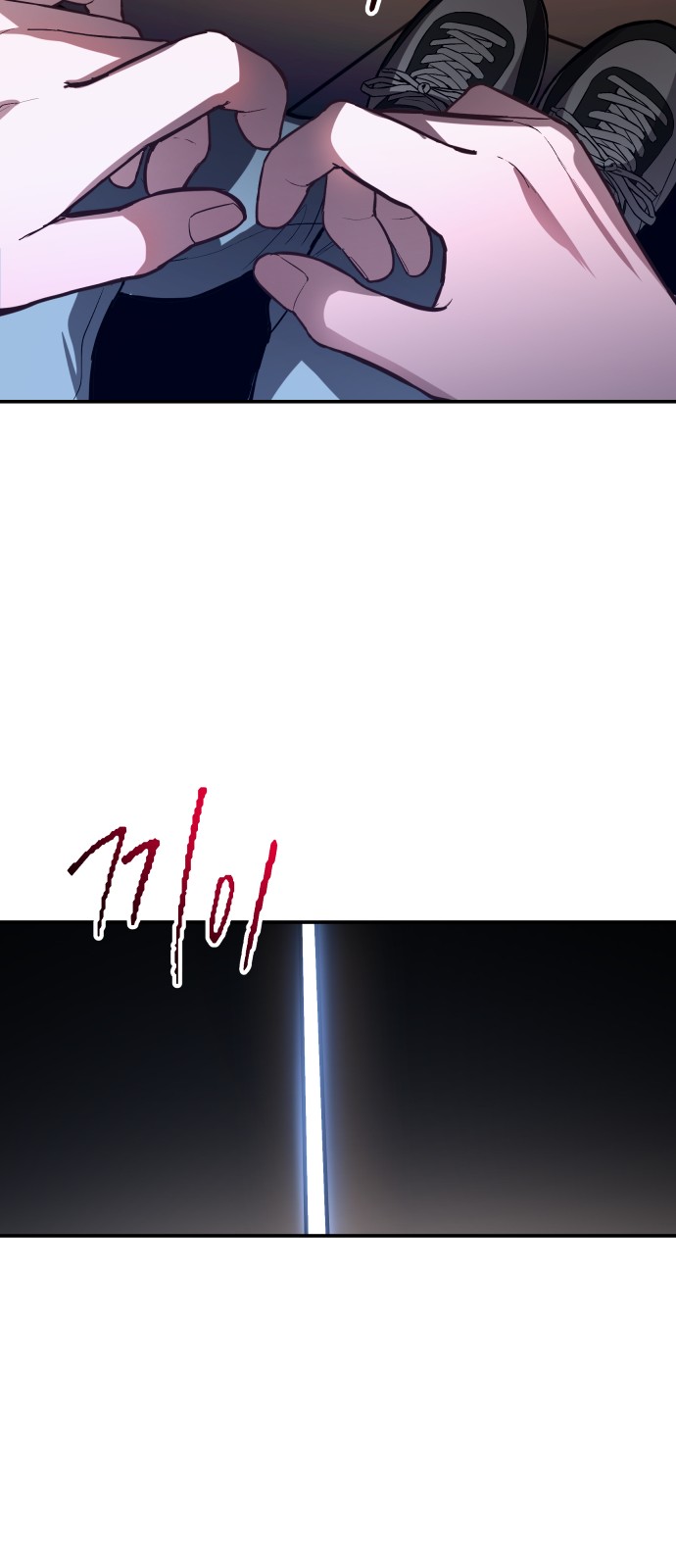 77 페이지