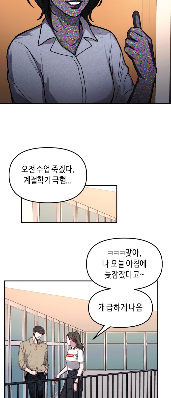 9 페이지