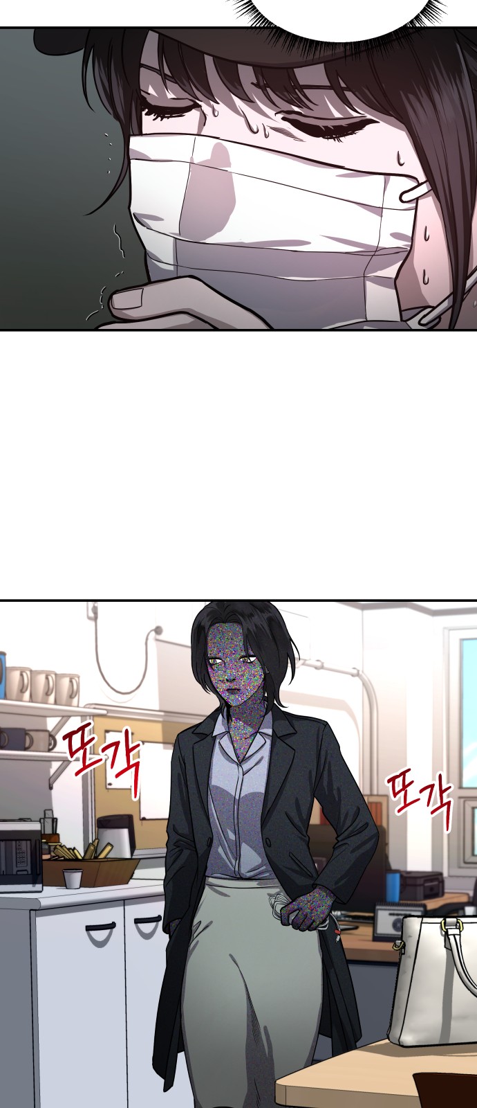 10 페이지