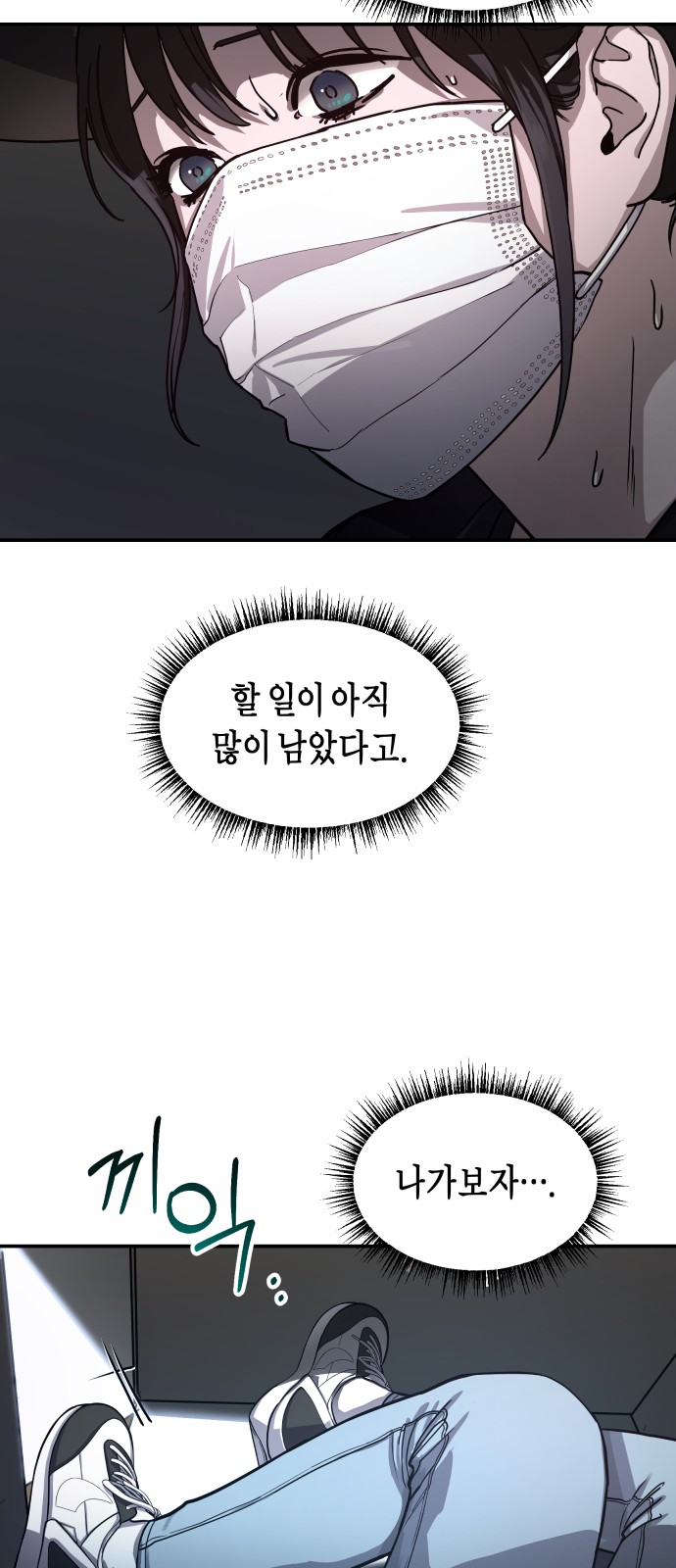 15 페이지