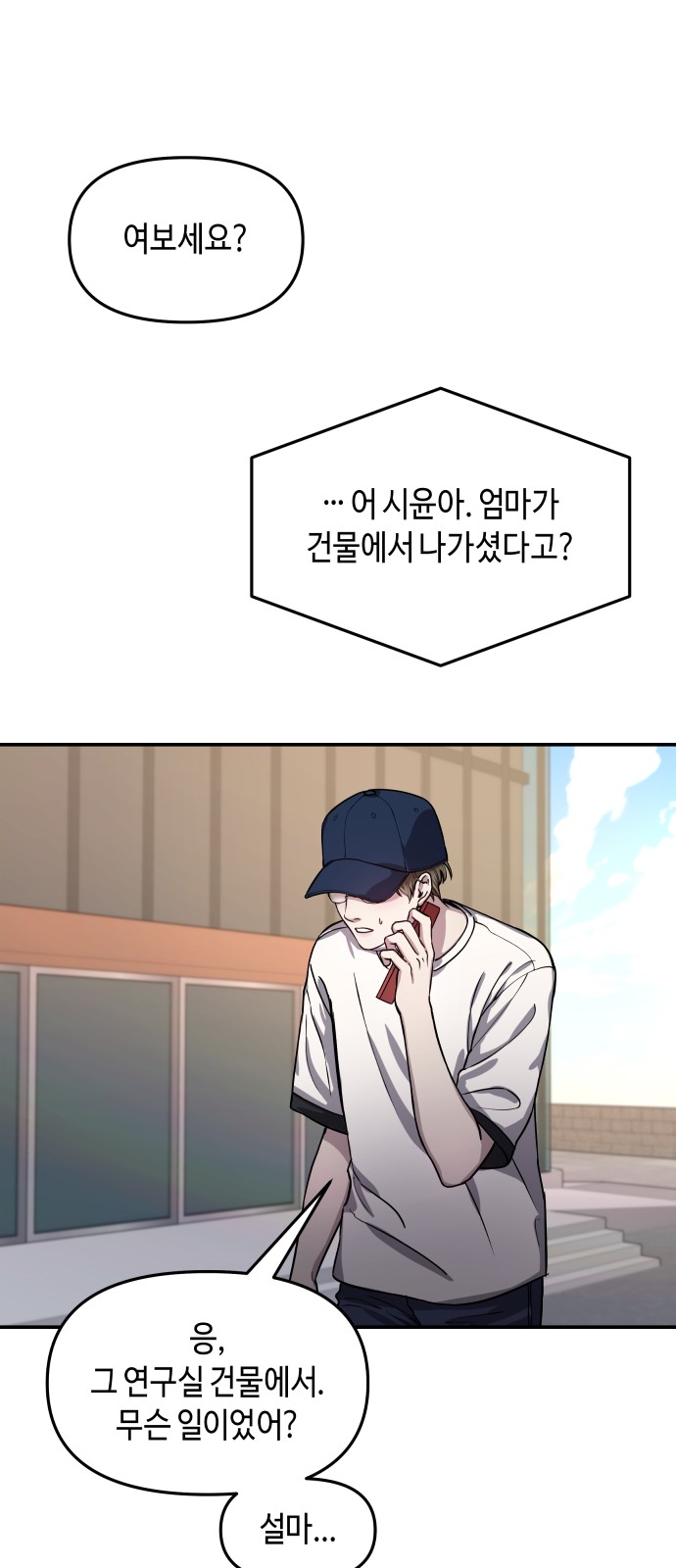 24 페이지
