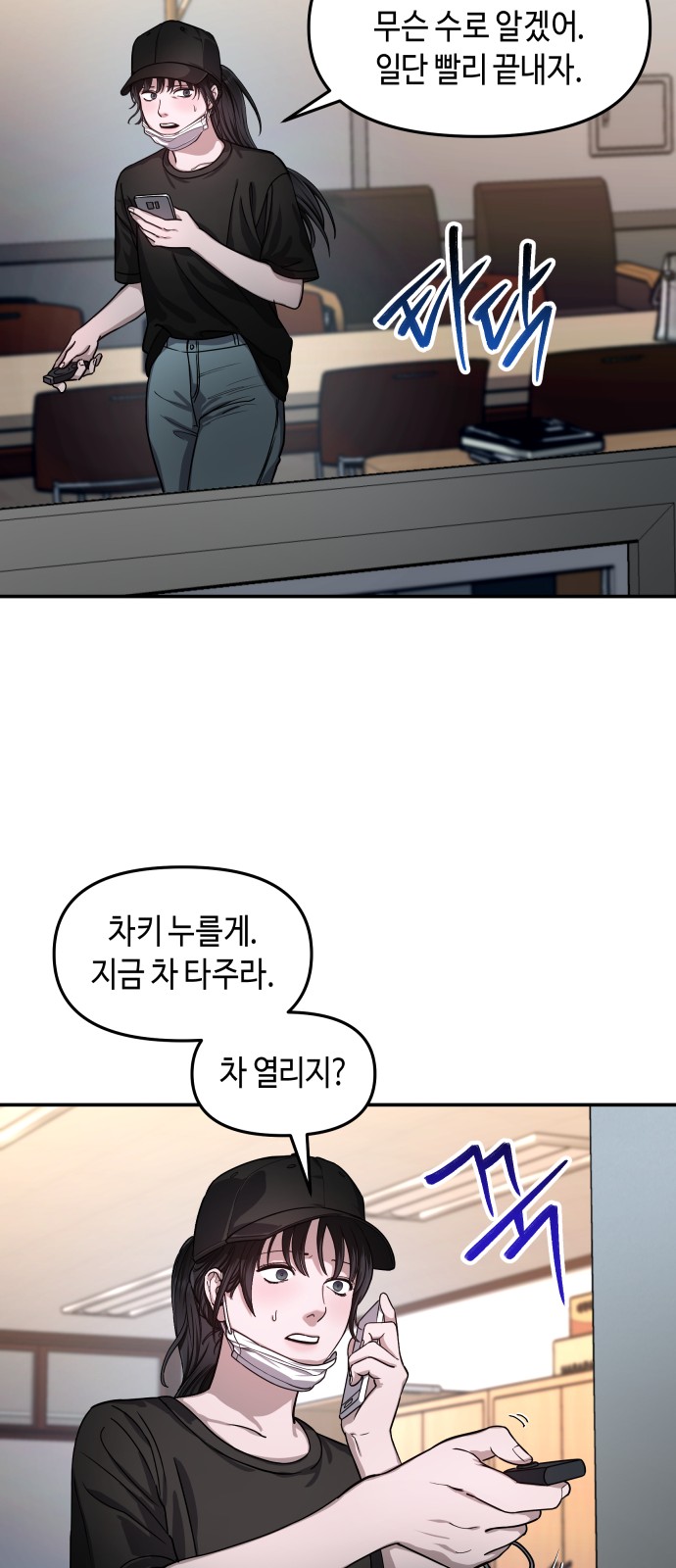 28 페이지