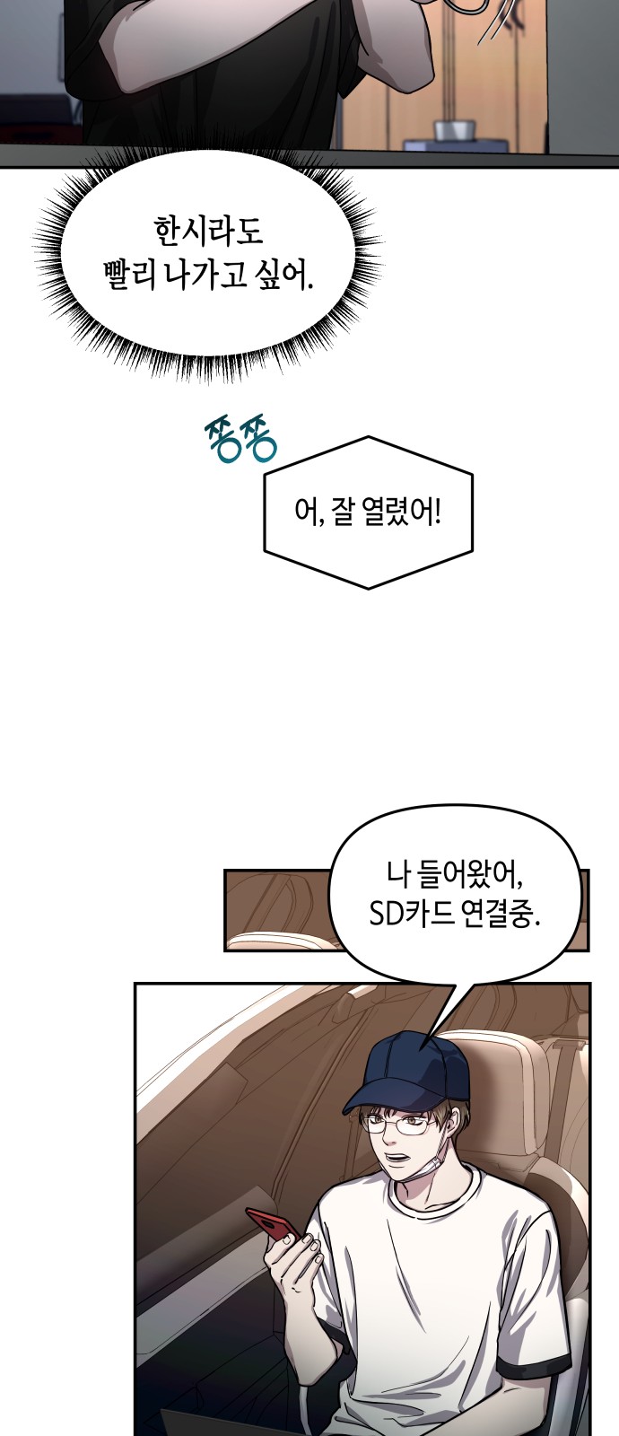 29 페이지