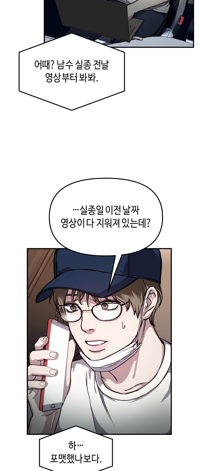 30 페이지