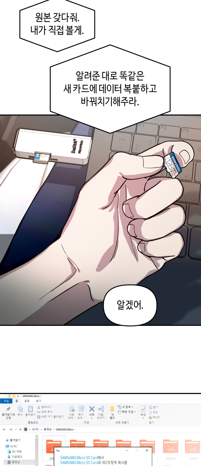 32 페이지
