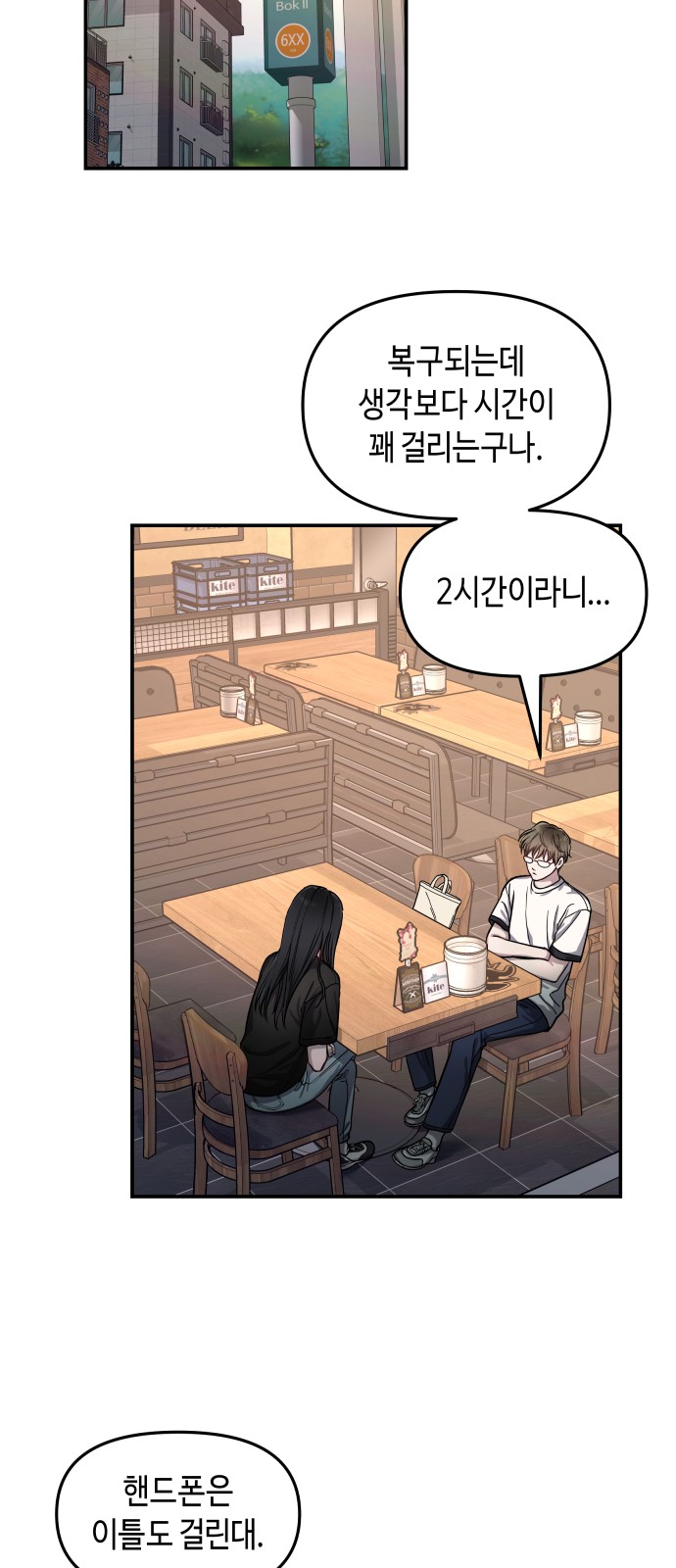 34 페이지