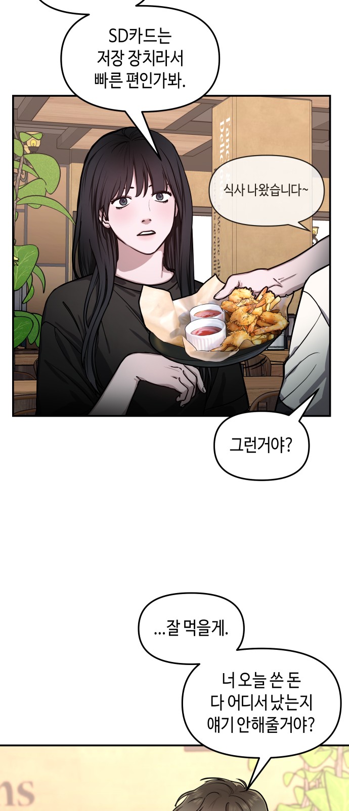 35 페이지