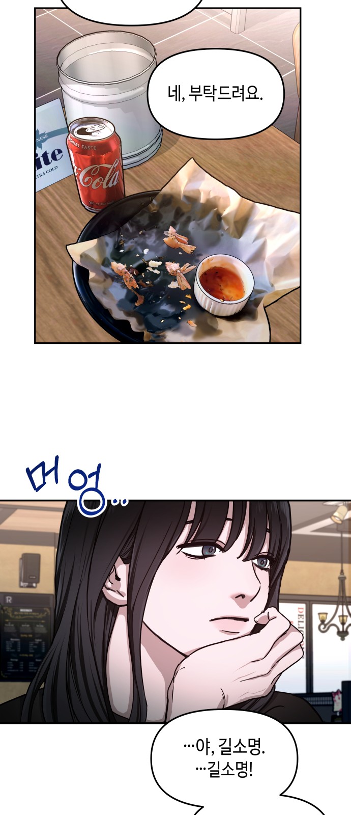 38 페이지