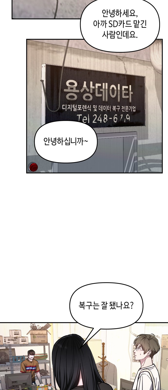 54 페이지