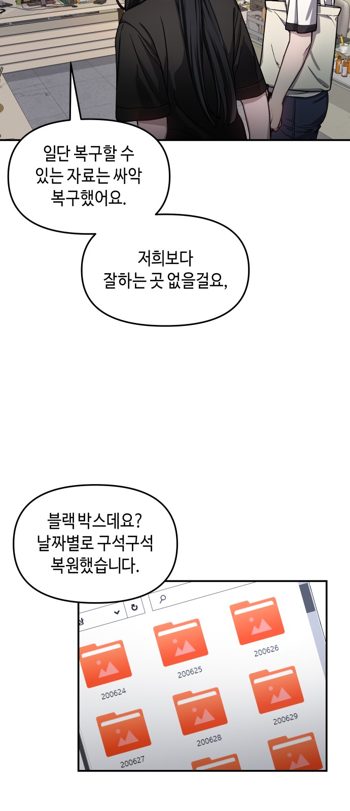 55 페이지