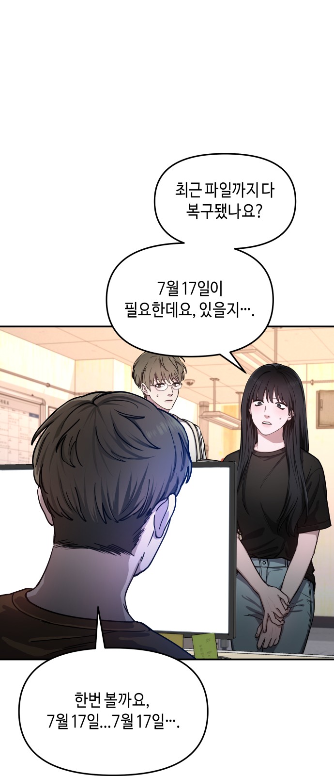 56 페이지