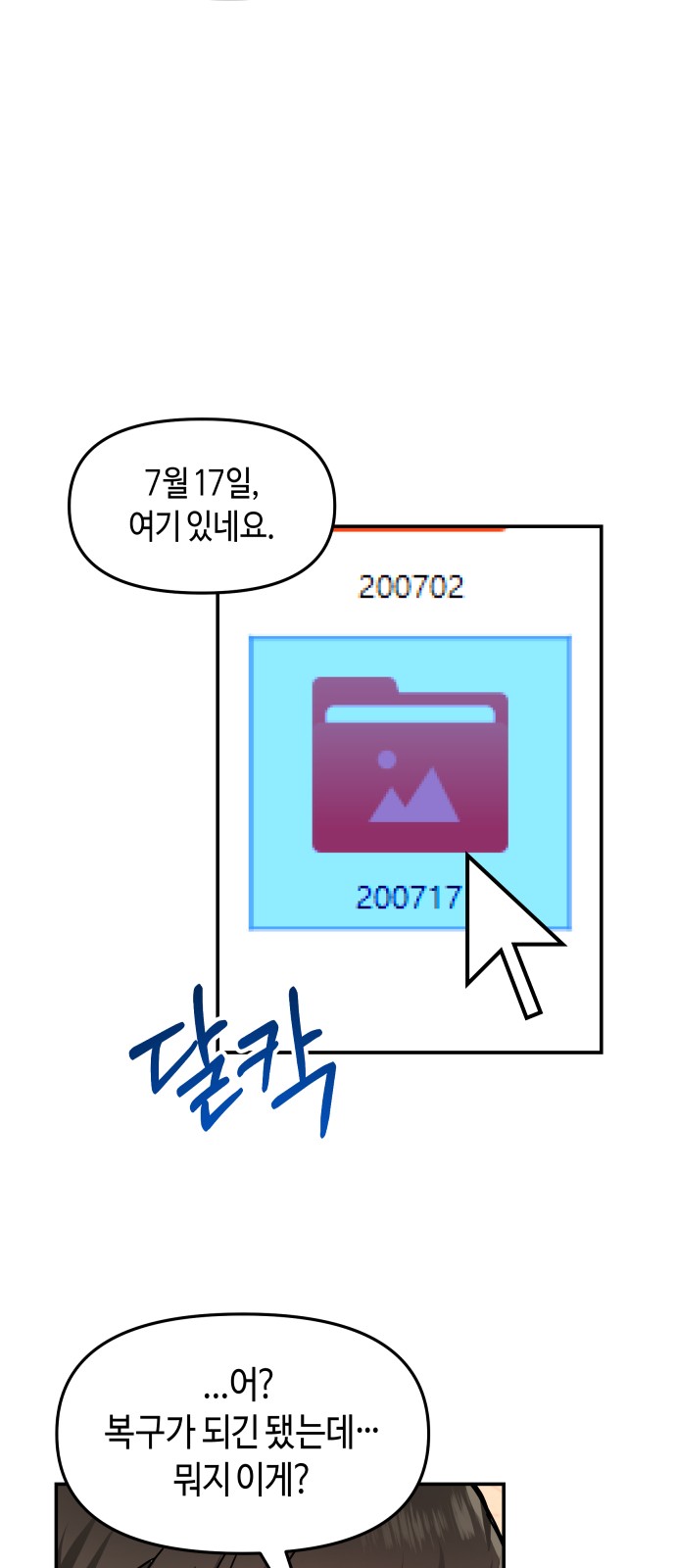 57 페이지