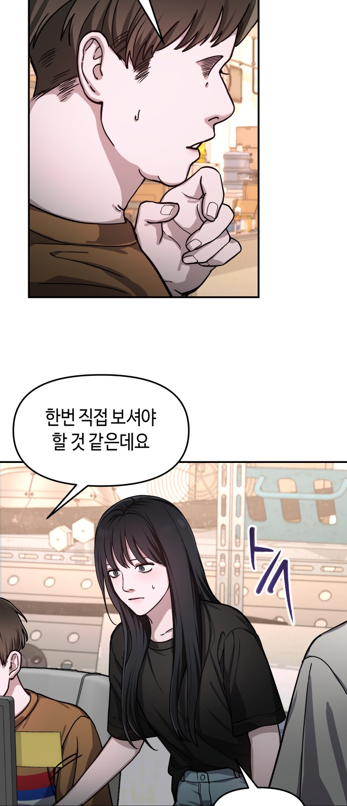 58 페이지