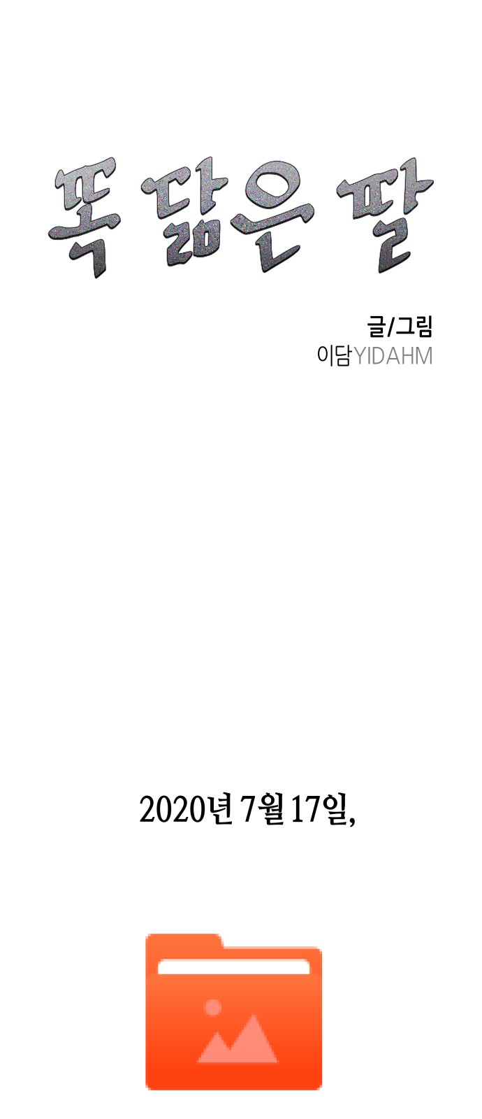 1 페이지