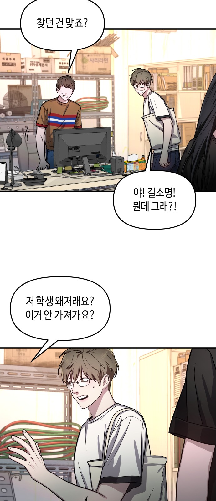 21 페이지