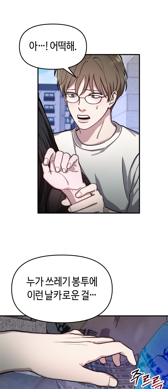 39 페이지
