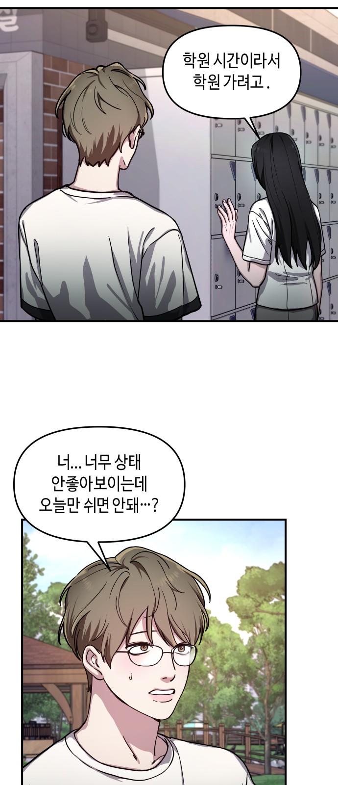 46 페이지