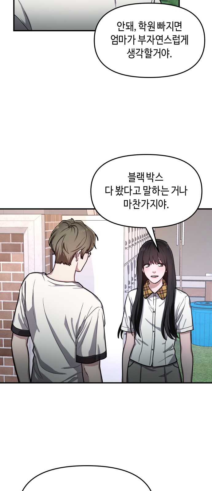 47 페이지
