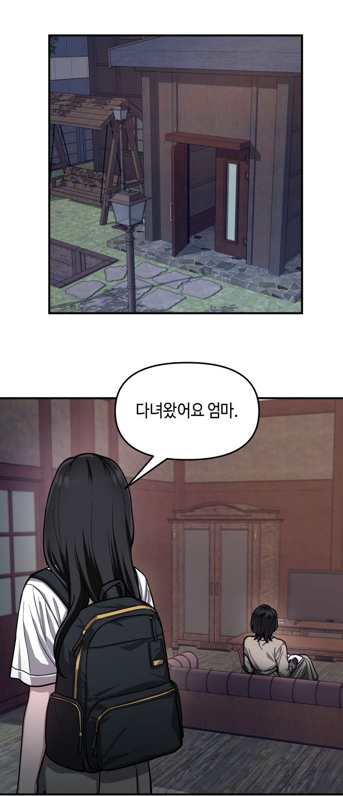 53 페이지