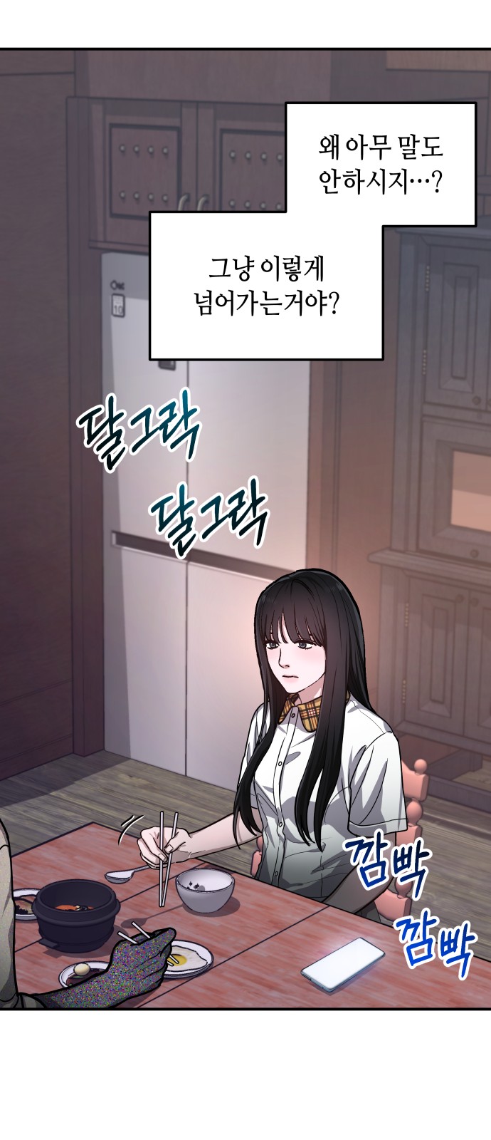 55 페이지
