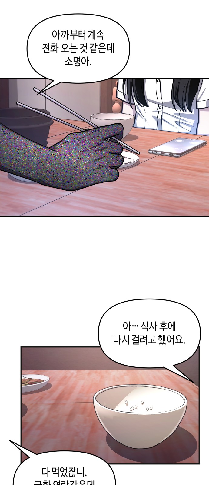 56 페이지