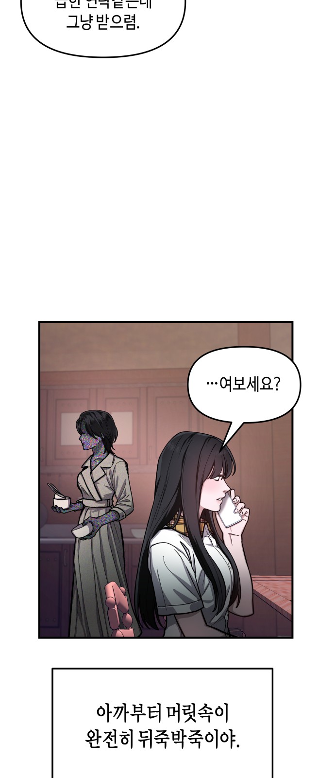 57 페이지