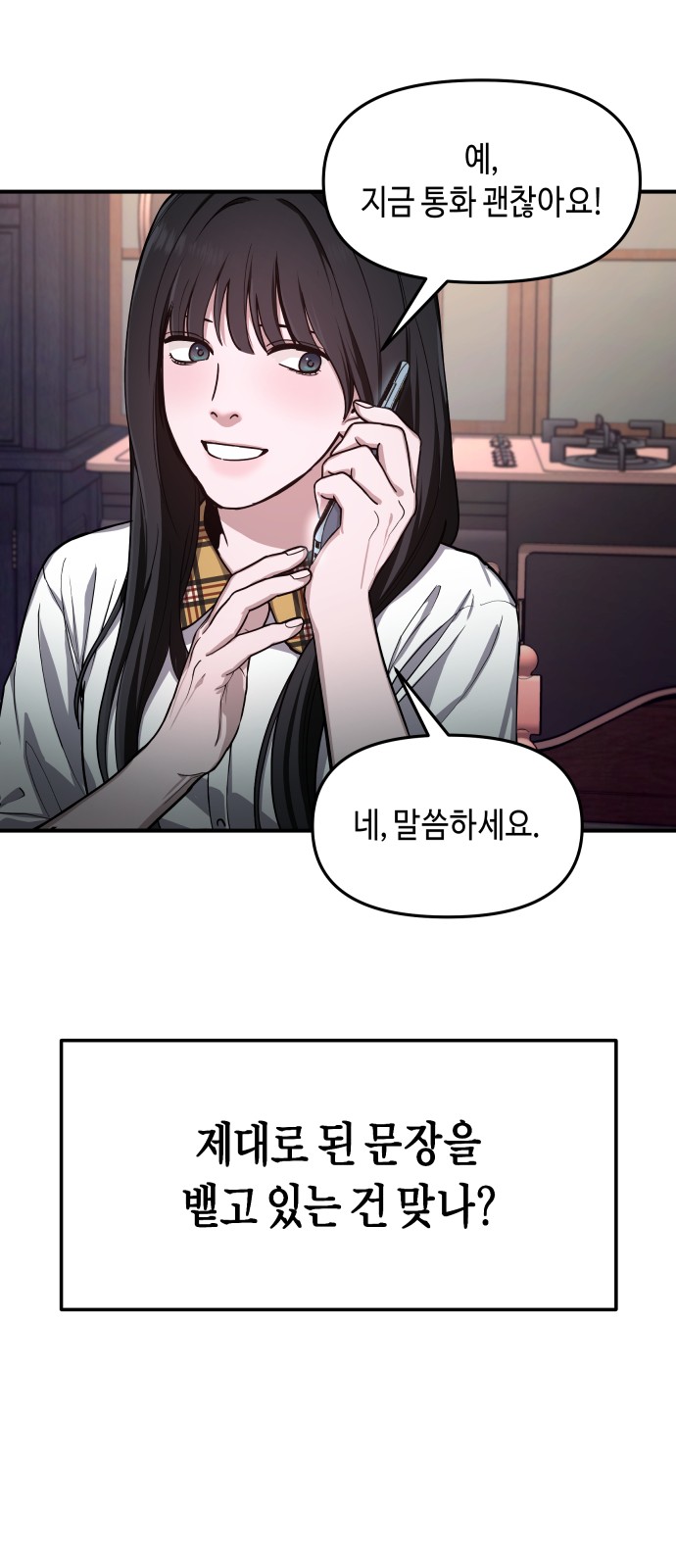59 페이지