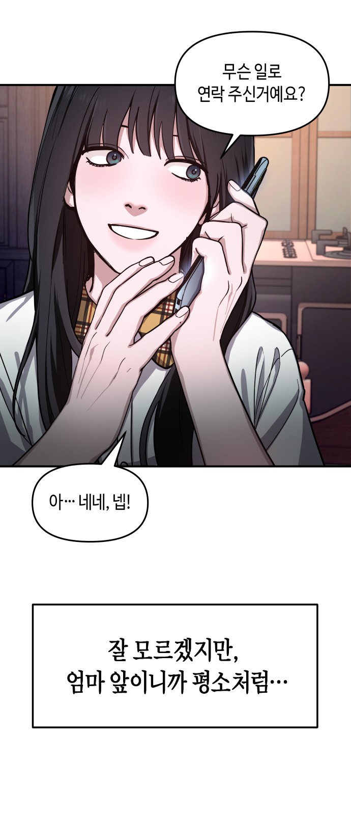 60 페이지