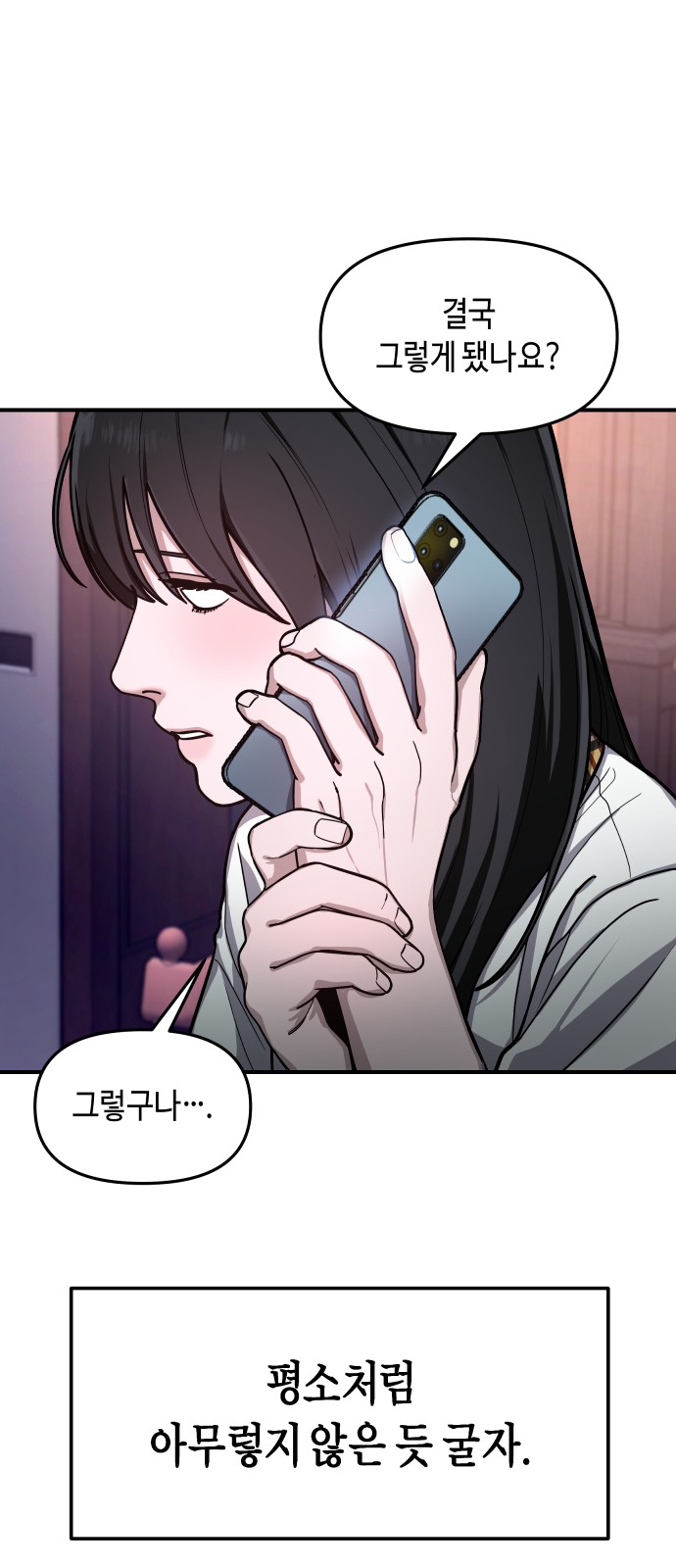61 페이지