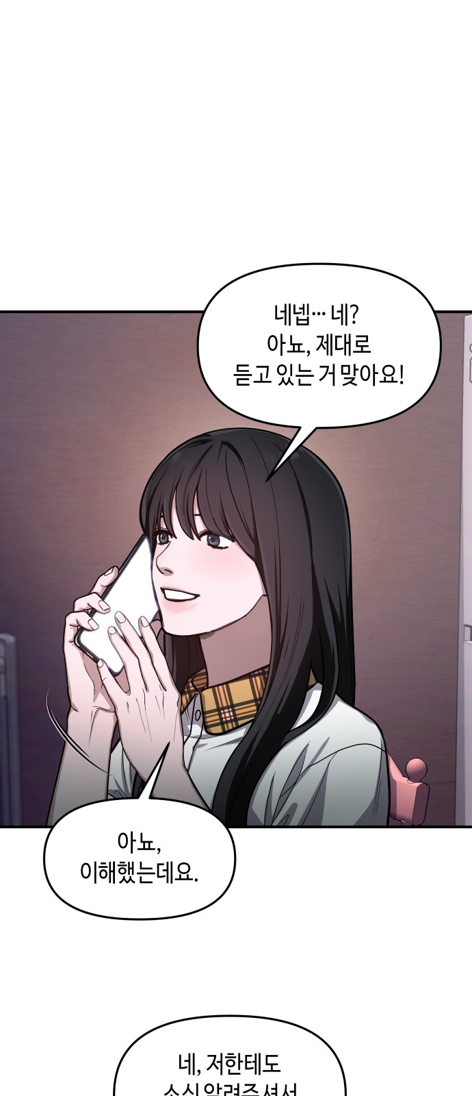 62 페이지