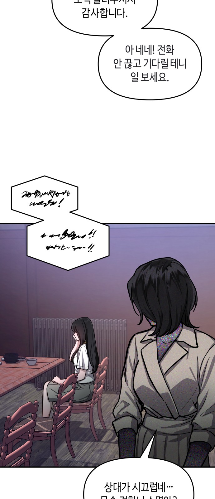 63 페이지