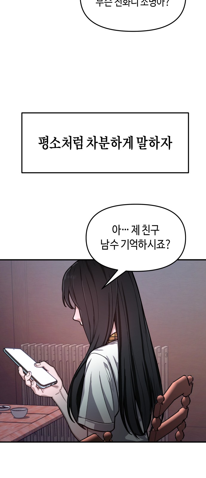 64 페이지