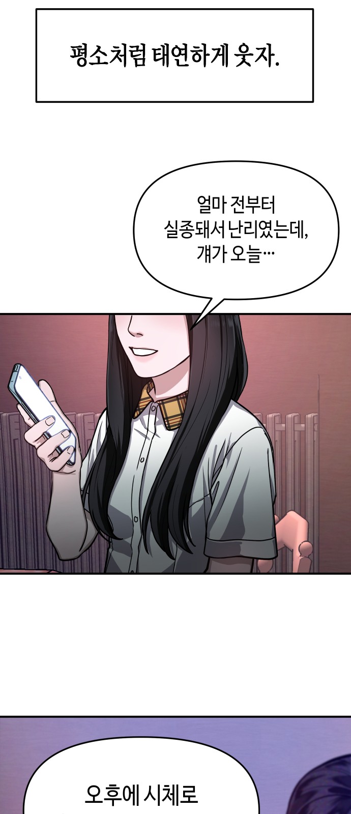 65 페이지
