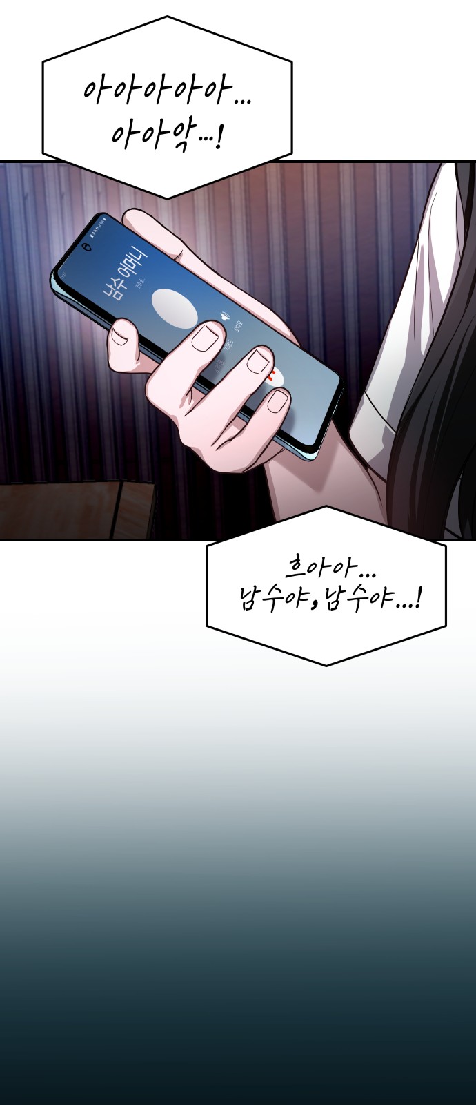67 페이지