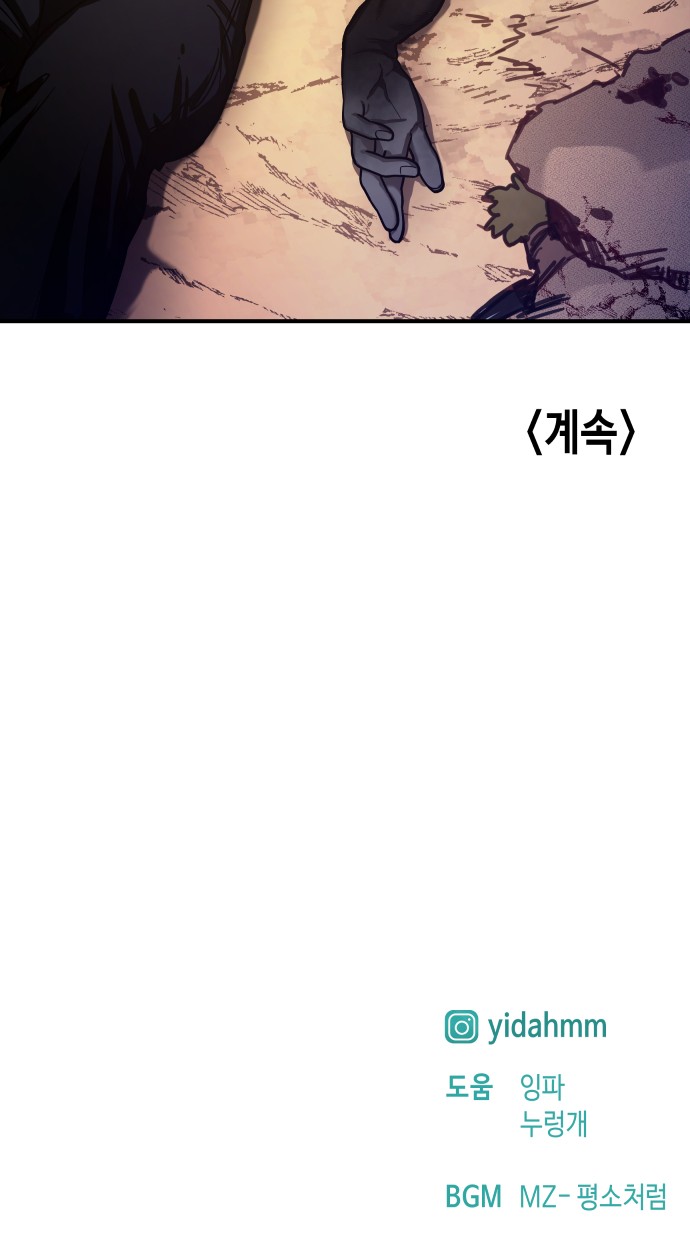 70 페이지