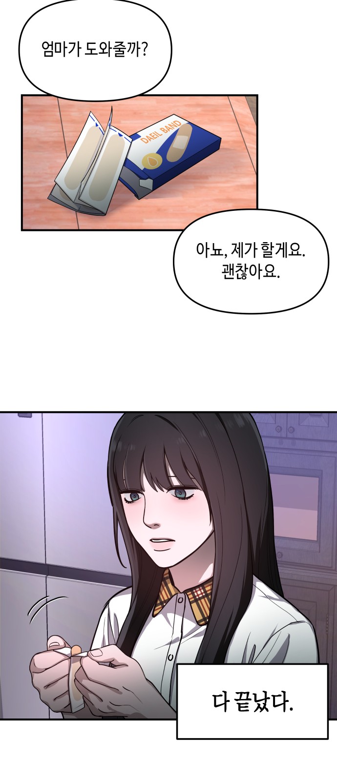 24 페이지