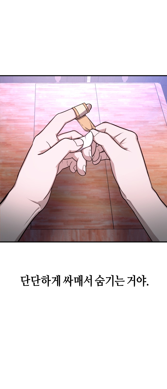 28 페이지